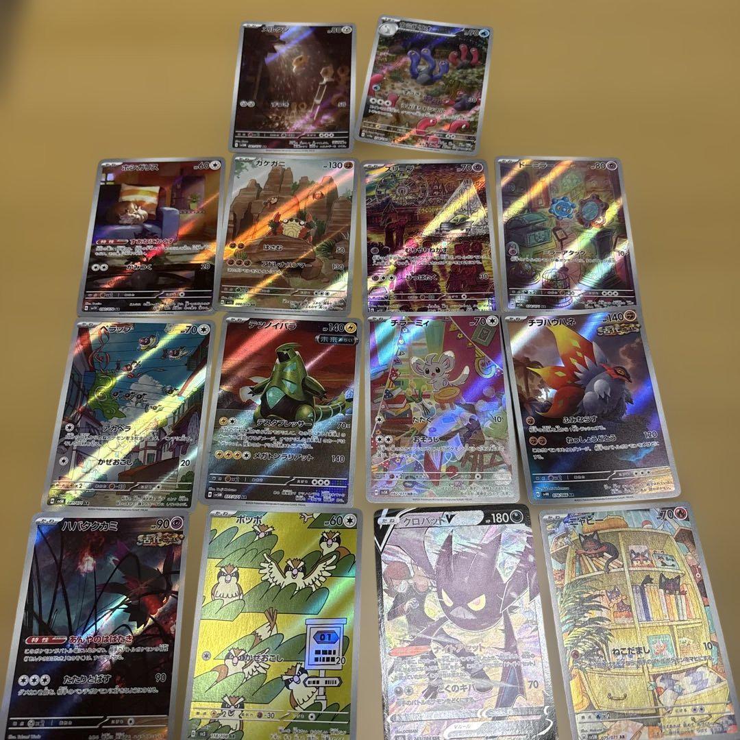 ポケモンカード AR まとめ売り - メルカリ