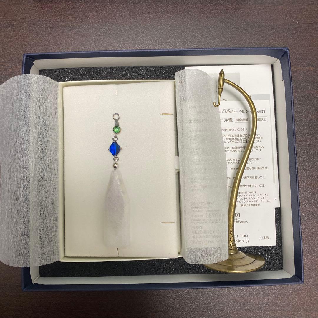 シェリルノーム ピアス