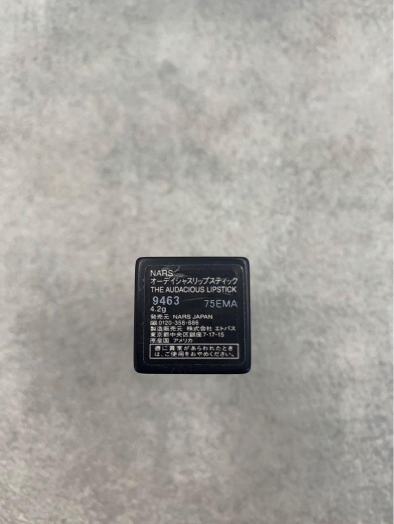 NARS THE AUDACIOUS LIPSTICK ５本セット
