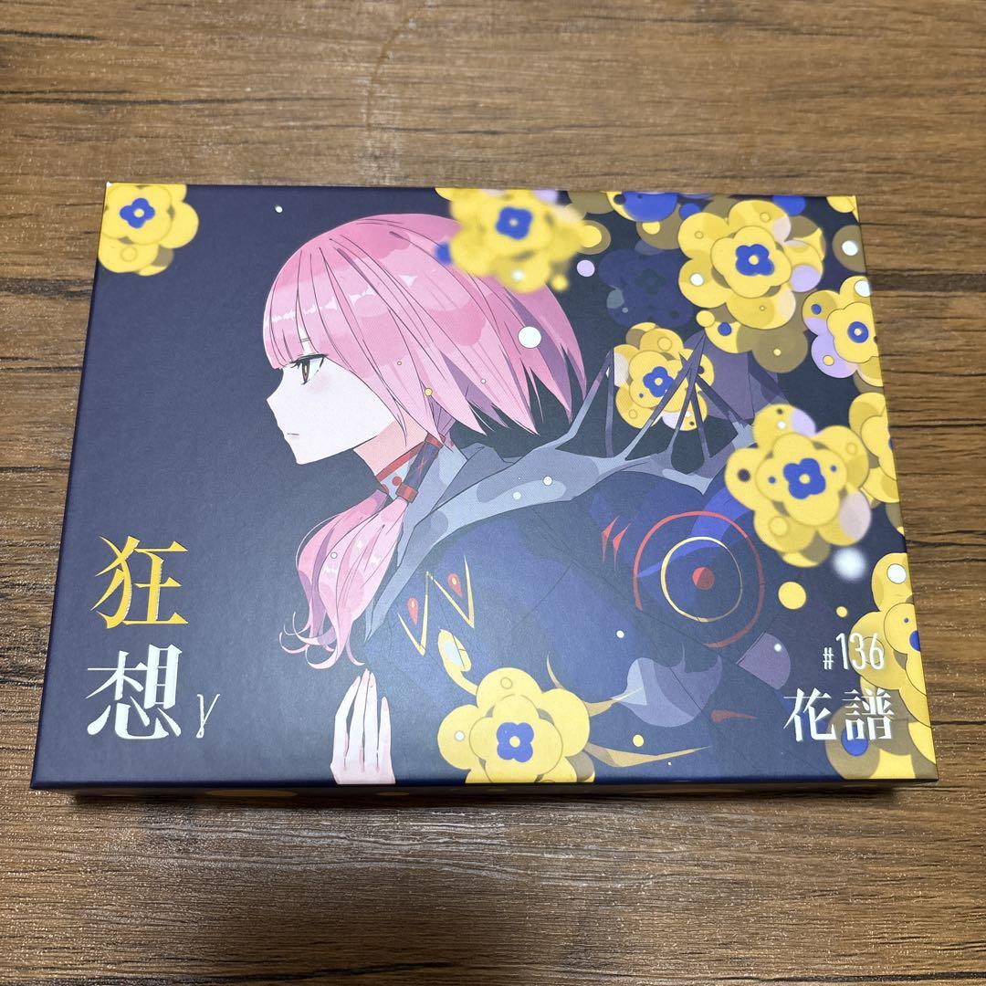 花譜 3rd Remix ALBUM 狂想γ 花譜】「狂想γ」／V.W.P 2nd ALBUM「覚醒」＆ 花譜 3rd Remix