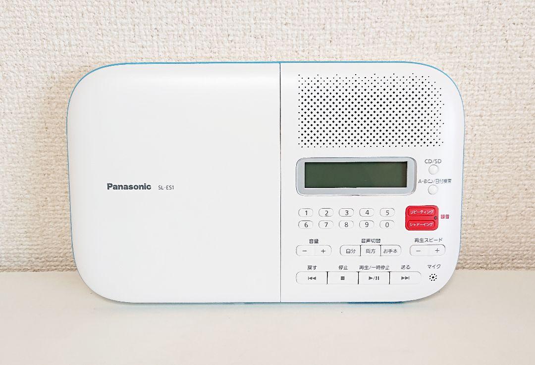 49 割引ビッグ割引 未使用展示品 Panasonic パナソニック Cd語学学習機 Sl Es1 W ポータブルプレーヤー オーディオ機器 Solarisempresarial Com Br 49 割引ビッグ割引 未使用展示品 Panasonic パナソニック Cd語学学習機 Sl Es1 W ポータブルプレーヤー オーディオ機器 Solarisempresarial Com Br