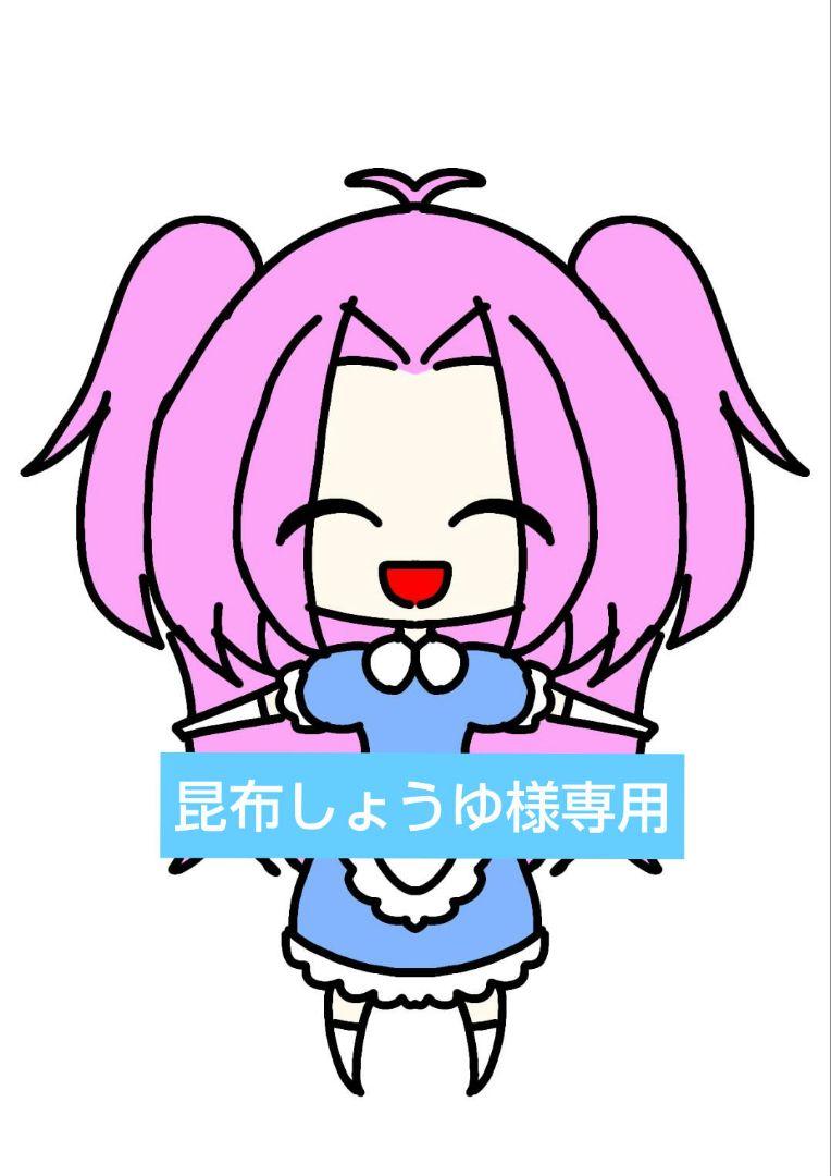 昆布しょうゆ様専用✢トロレアイト如意&ラピスラズリ☆デザインブレス２点ブレスレット・バングル