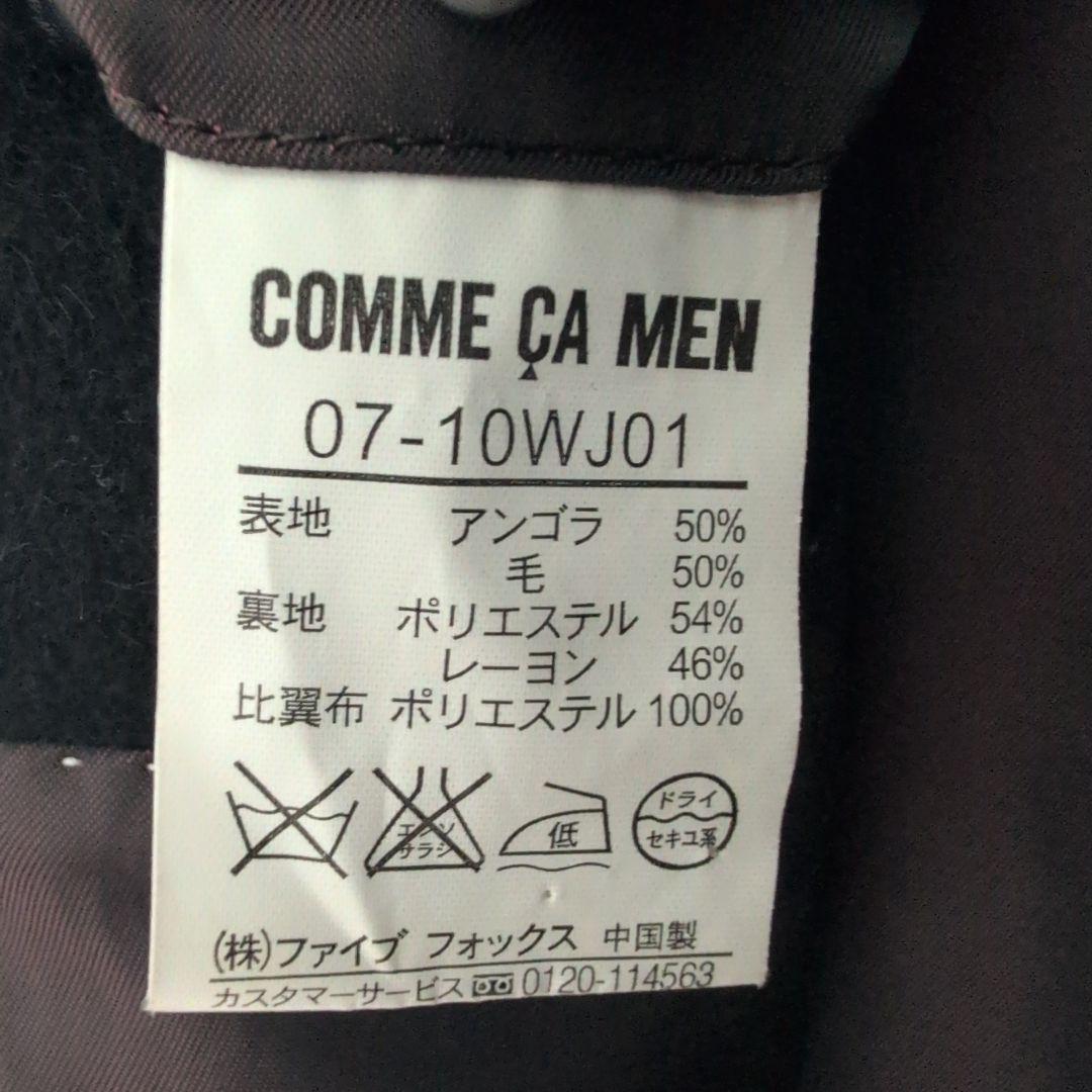 【COMME CA MEN】 イタリアンカラーコート アンゴラ混 ブラック M
