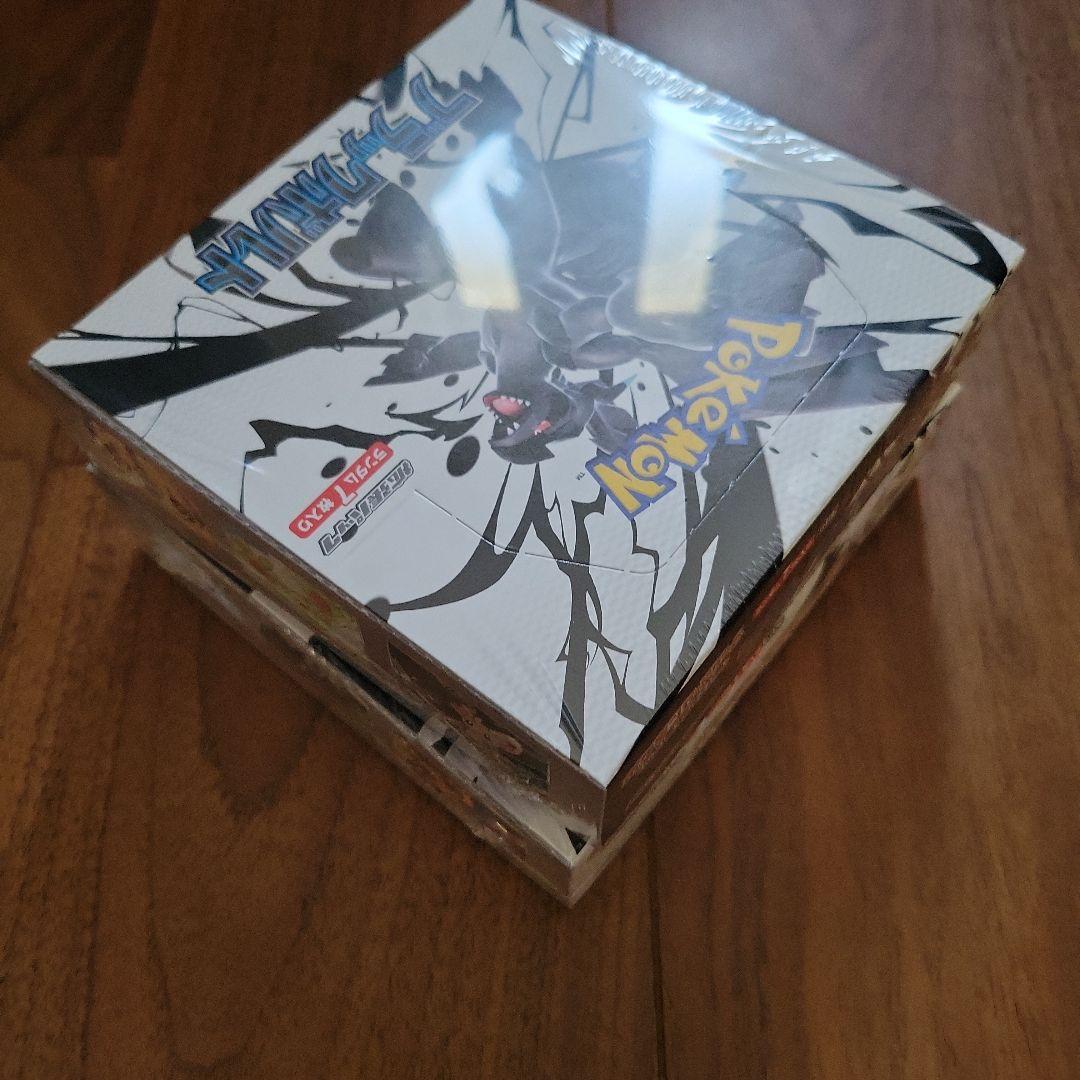 ブラックボルト&ホワイトフレア 1boxずつ　シュリンク付き ポケモンカードゲーム ／ブラックボルト ホワイトフレア 各1BOX