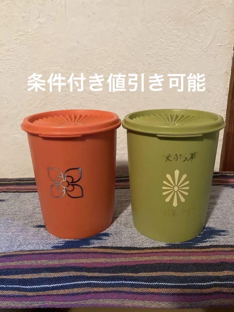 ※取りに来ていただけたら値引き可能タッパーウェア円筒型2個