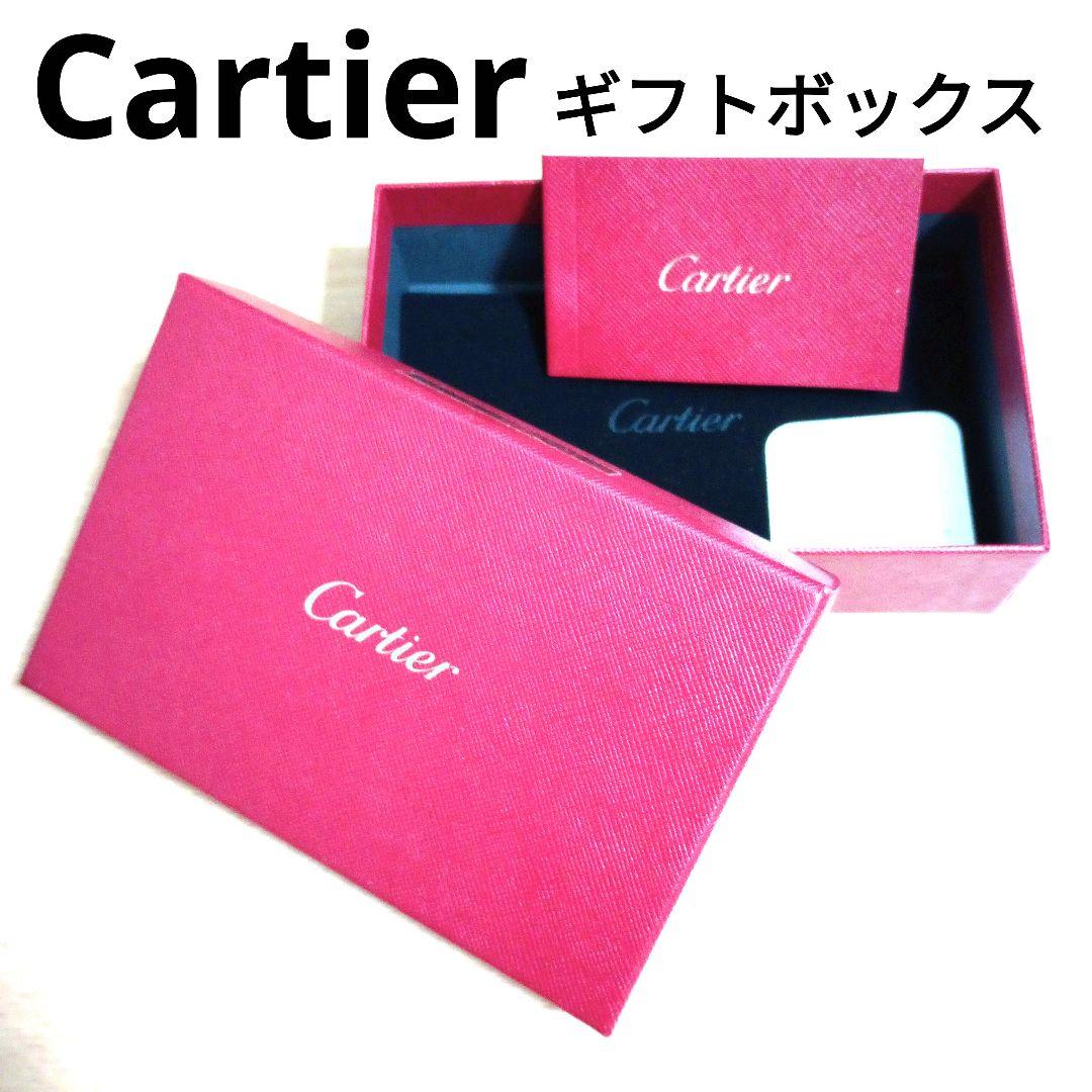 Cartier カルティエ ギフトボックス プレゼント 内袋付き