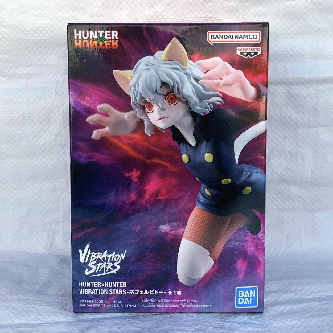 HUNTER×HUNTER VIBRATION STARS-ネフェルピトー- - メルカリ