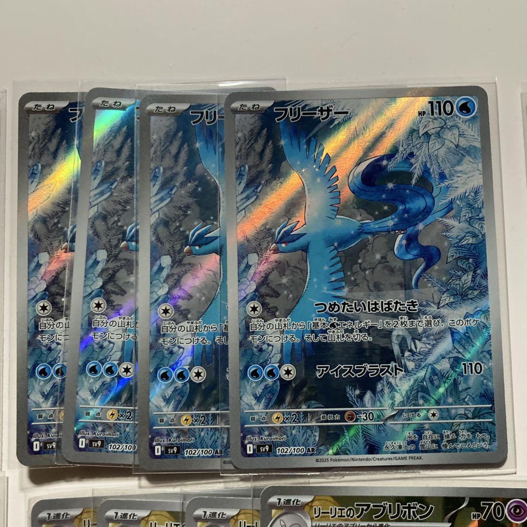 バトルパートナーズ AR 全12種 フルコンプ 4セット