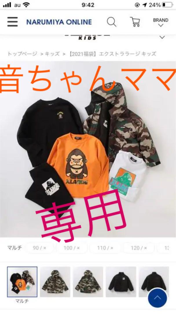 XLARGE キッズ 福袋140