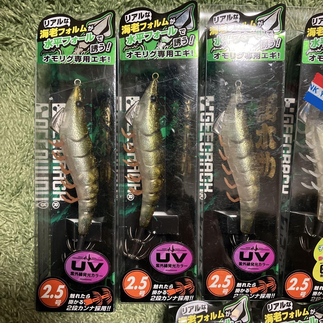 ジークラック 餌木助 2.5号 ナチュラルカラー 三色 イカメタル