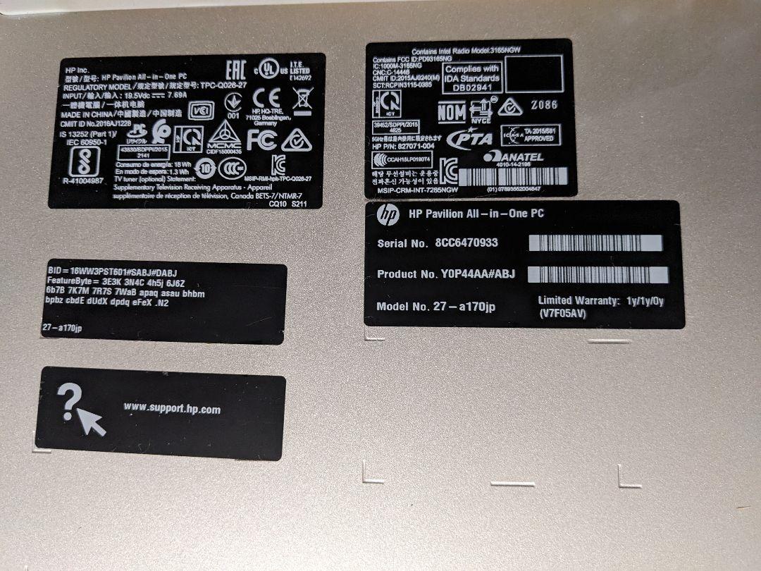 HP パソコン 27インチ ジャンク デスクトップPC