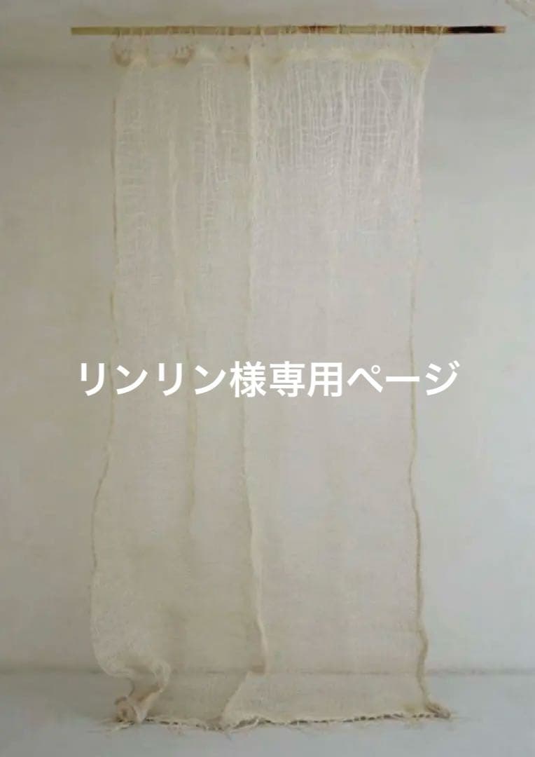 リンリン様専用ページです