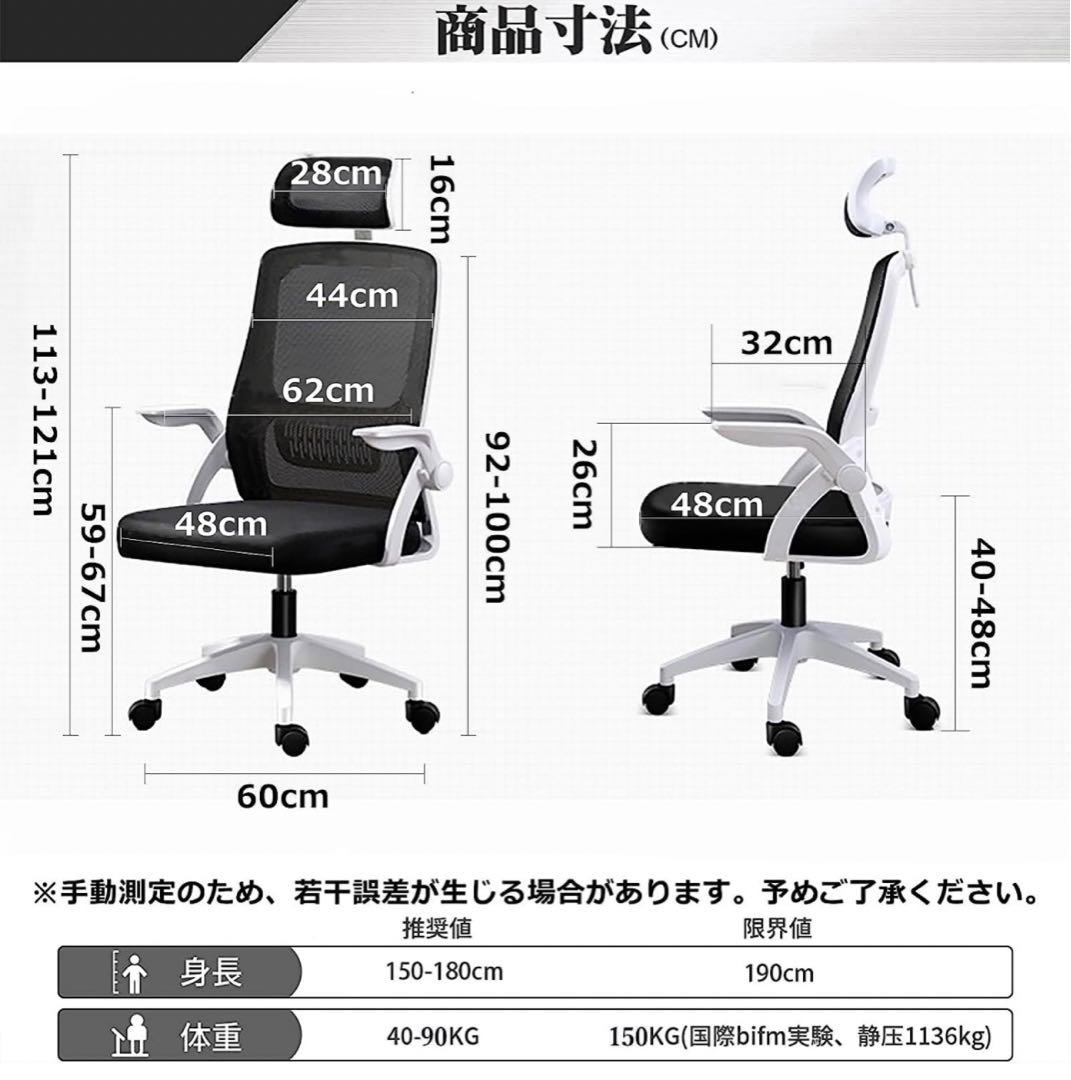 Amazon.co.jp: オフィス デスクチェア 椅子 テレワーク 疲れない