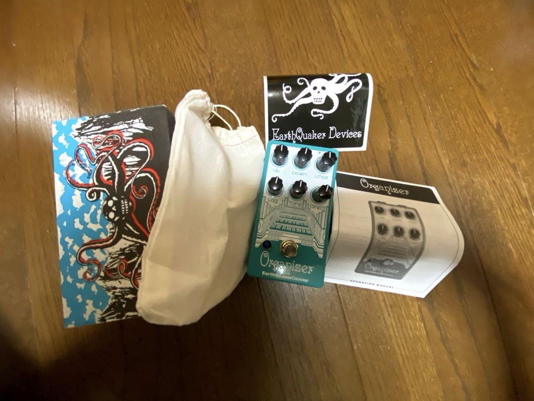 ギター earthquaker devices organizer v2