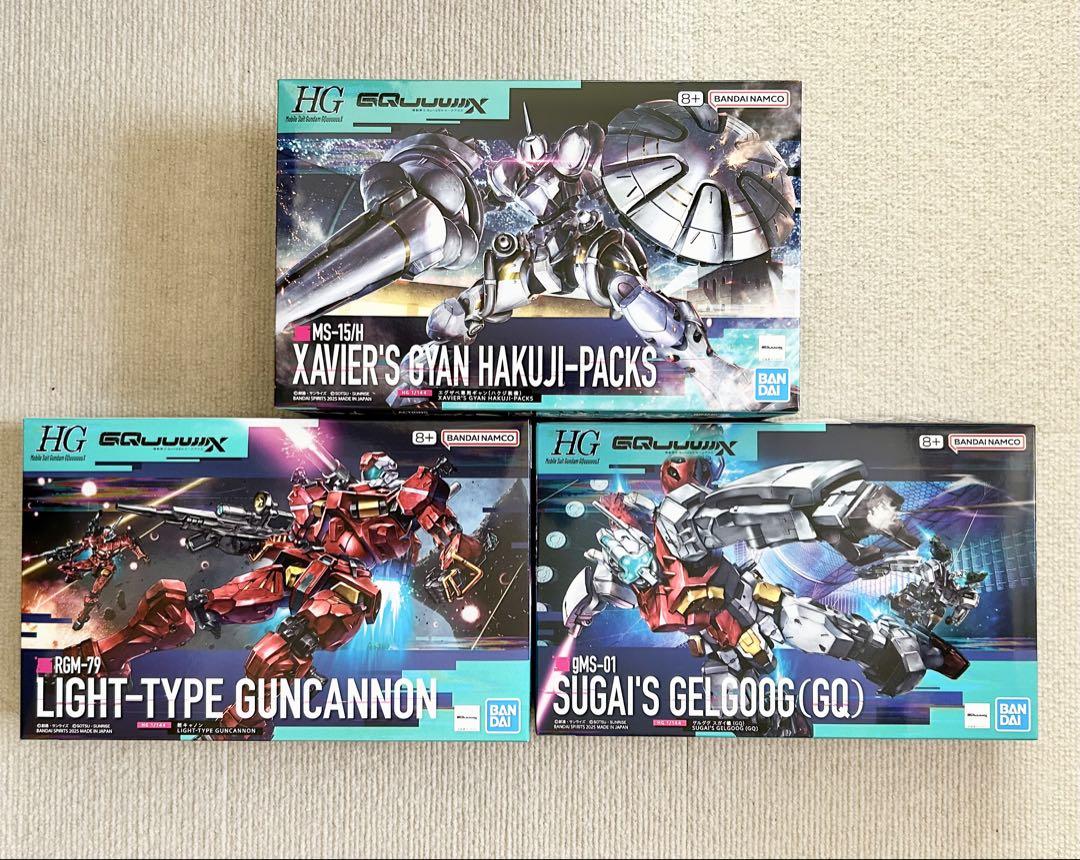 HG エグザベギャン 軽キャノン ゲルググスガイ GQuuuuuuXジークアクス