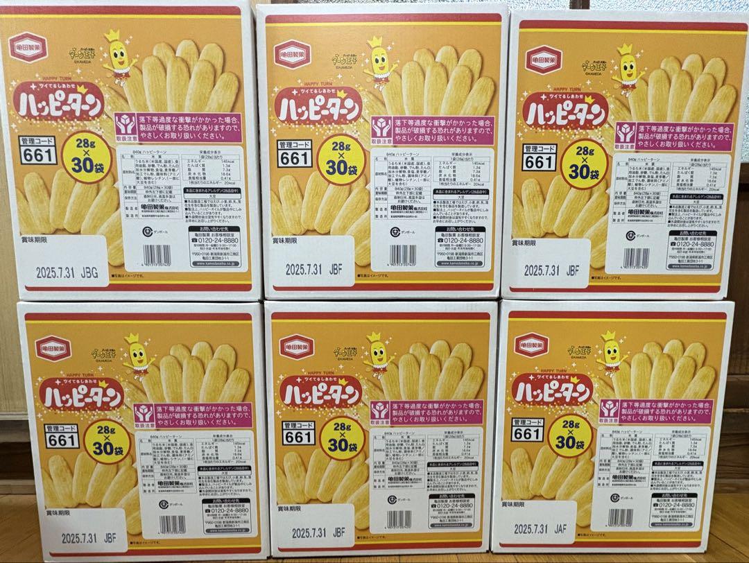 ハッピーターン　30袋入り　6箱セット！！