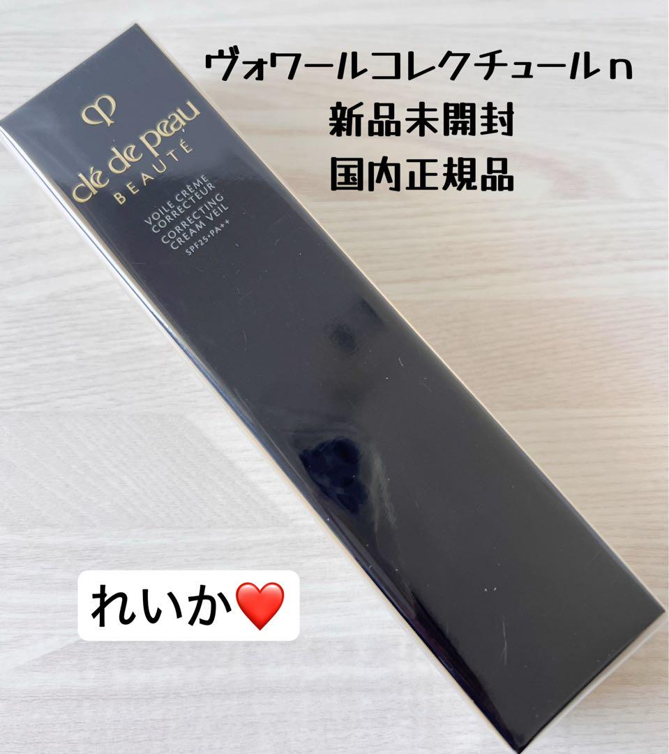 【新品未開封】ヴォワールコレクチュールn 40g【国内正規品】【本物】