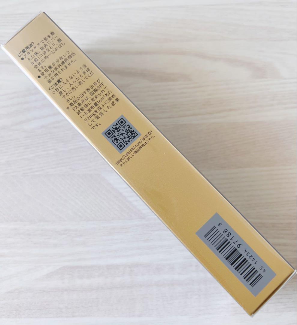 【新品未開封】ヴォワールコレクチュールn 40g【国内正規品】【本物】