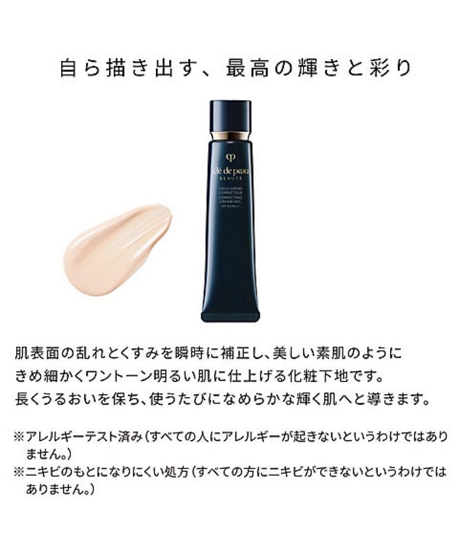 【新品未開封】ヴォワールコレクチュールn 40g【国内正規品】【本物】