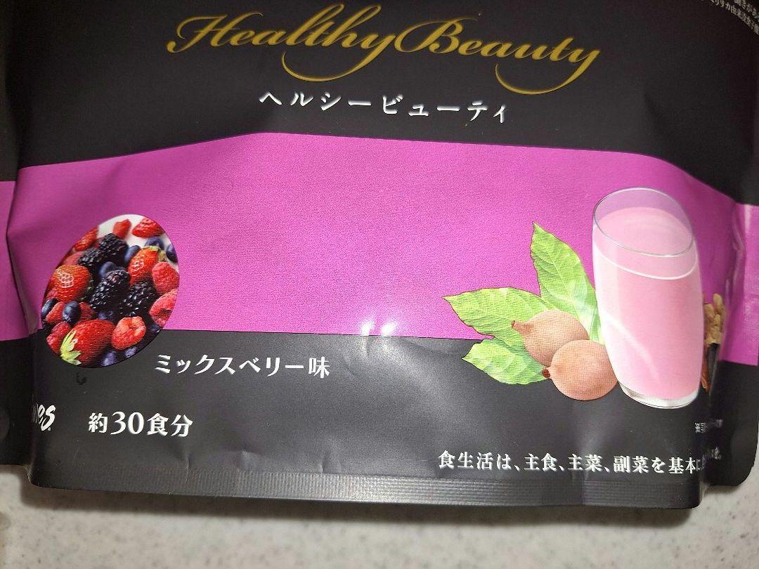 カーブス ヘルシービューティー ミックスベリー味 30食分