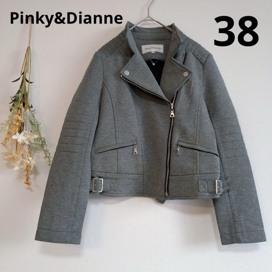 Pinky &Dianne38ライダースジャケット