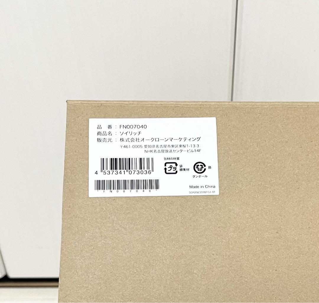 【未開封】ソイリッチ FN007040 豆乳メーカー ショップジャパン ソイリッチ 単品 完全豆乳メーカー 豆乳機