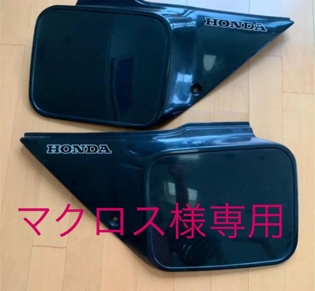 ホンダFTR223 MC34 純正サイドカバー＆シート