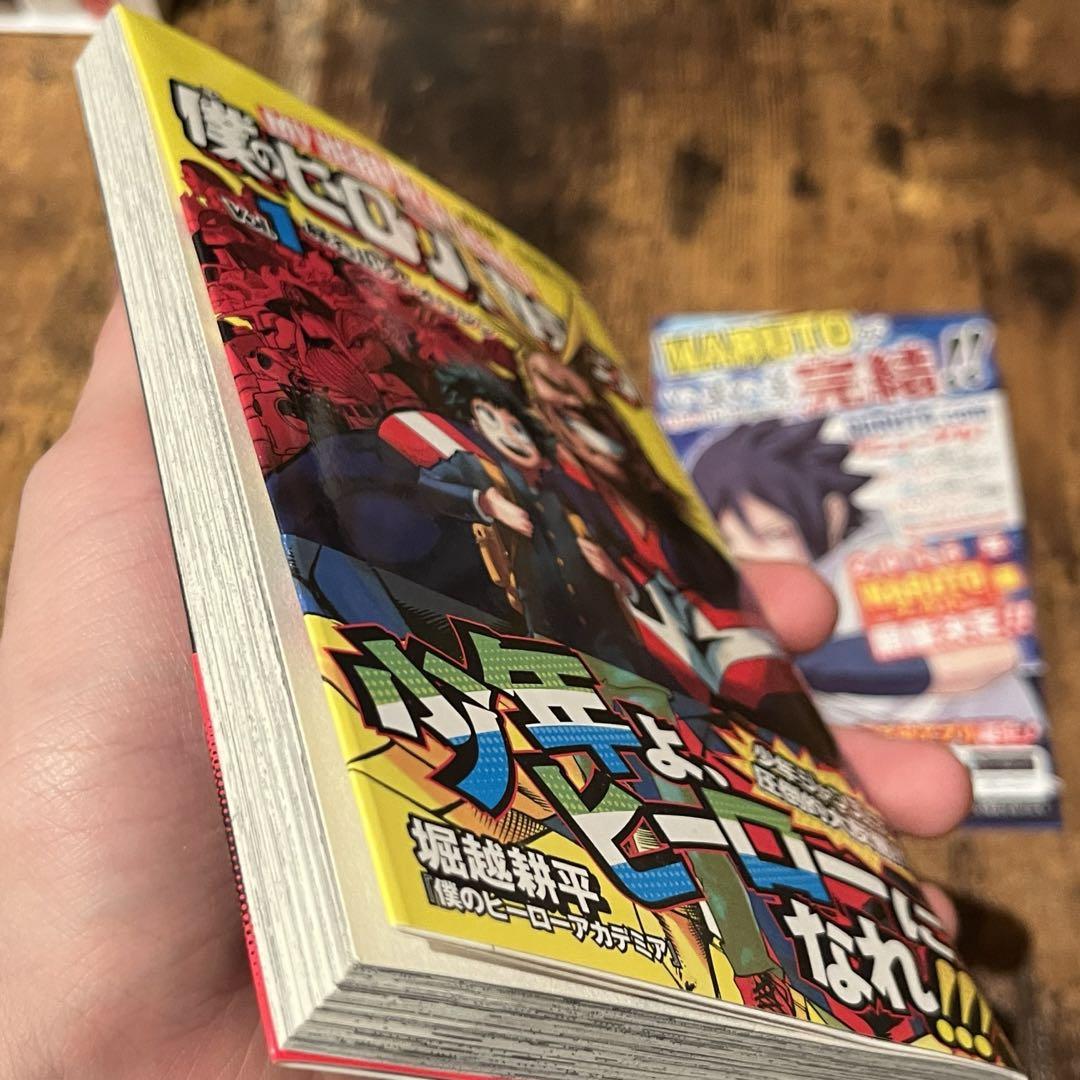 僕のヒーローアカデミア　1巻 初版　ジャンパラ付き　初版帯付き