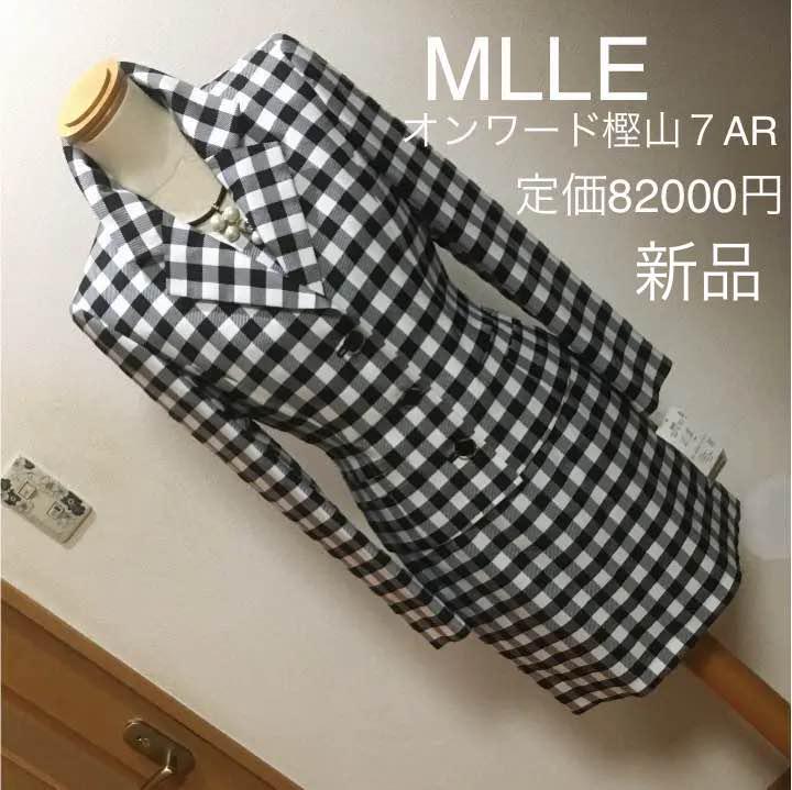 39%割引グレイ系,S定番の冬ギフト MLLEワンランク上のスーツ上下7AR 新品タグ付き(オンワード樫山)最終値下げ スカートスーツ上下 レディースグレイ系S-ACI.MD 39%割引グレイ系,S定番の冬ギフト MLLEワンランク上のスーツ上下7AR 新品タグ付き(オンワード樫山)最終値下げ スカートスーツ上下 レディースグレイ系S-ACI.MD