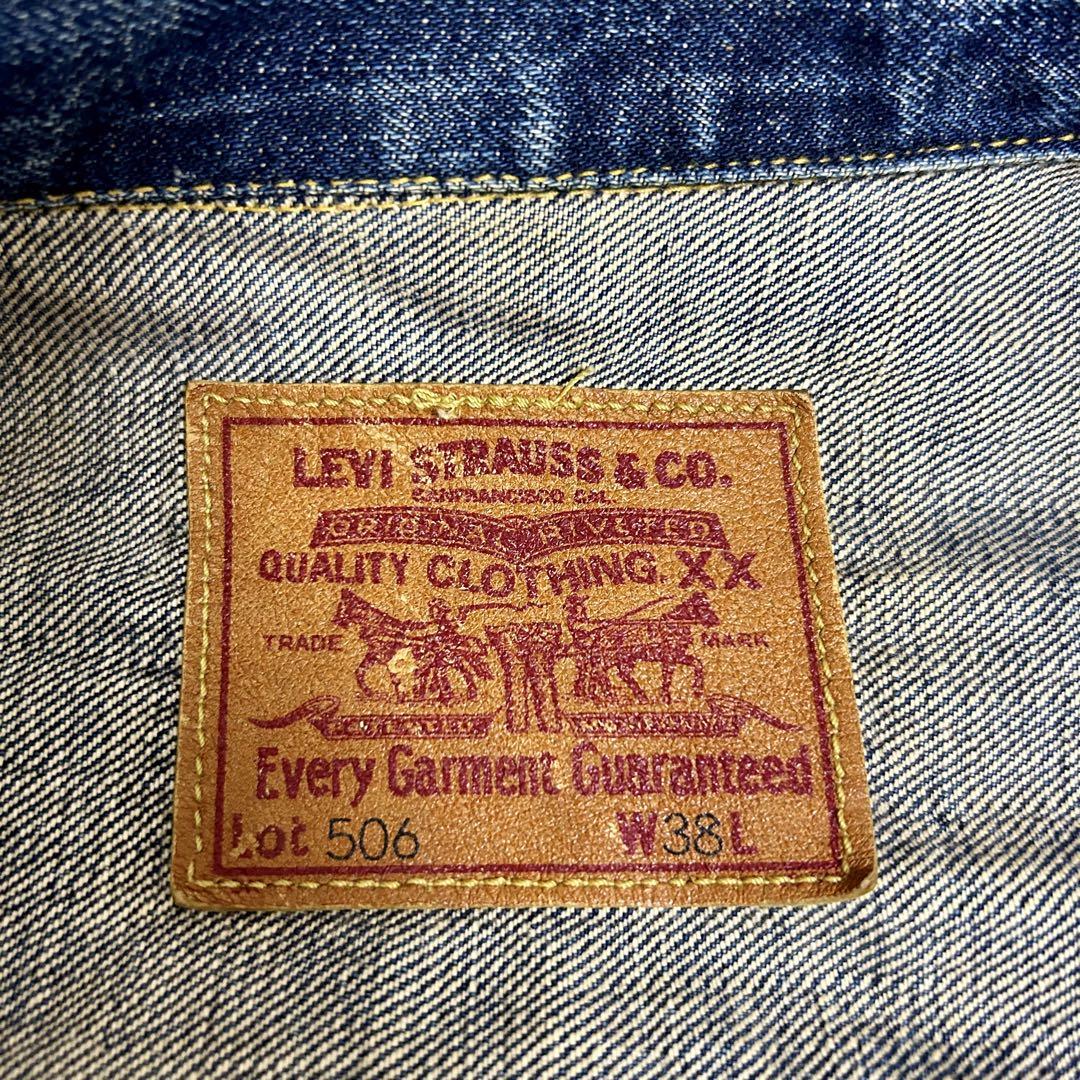 【38】希少　Levi's 506XX 大戦モデル 98年製 4つボタン
