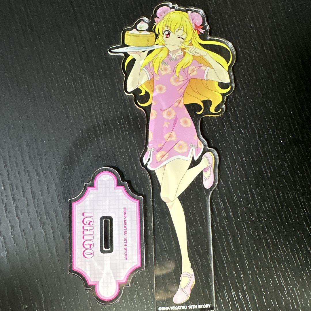 新品本物 アイカツ 星宮いちご チャイナドレス アクリルスタンド - メルカリ ゲームセンター・ゲームカード