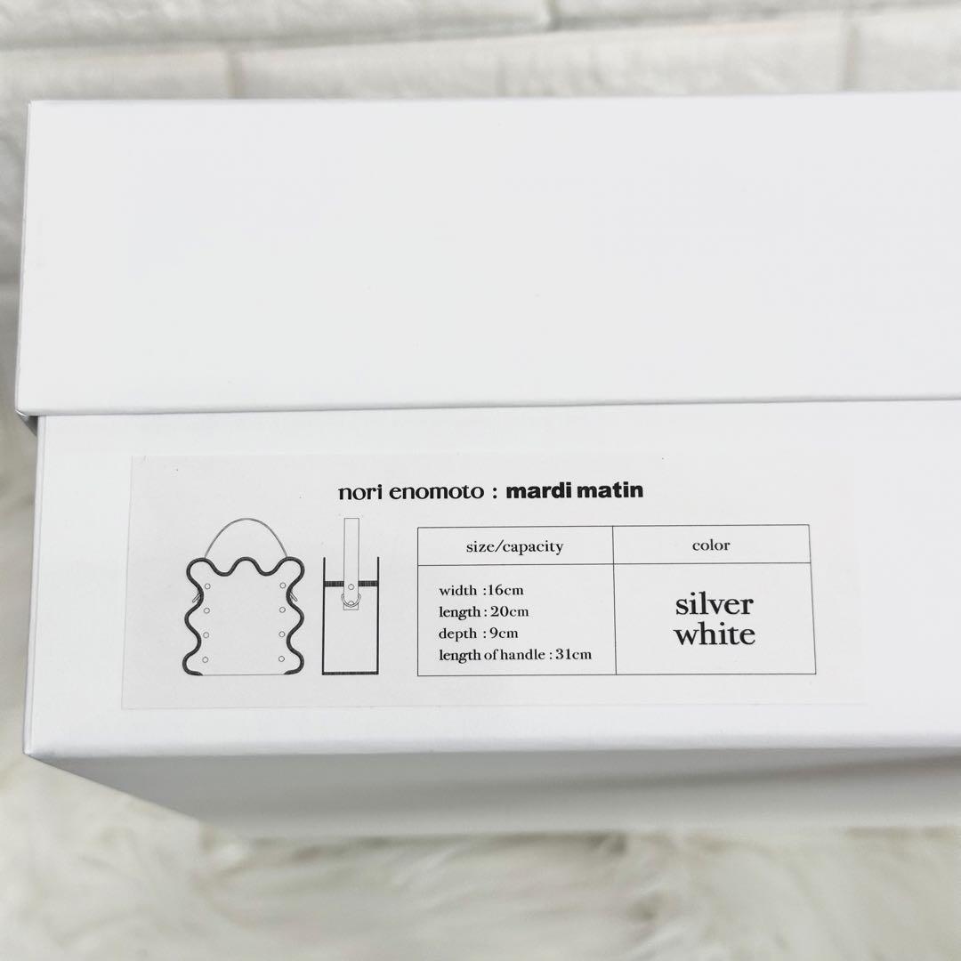 matin silver