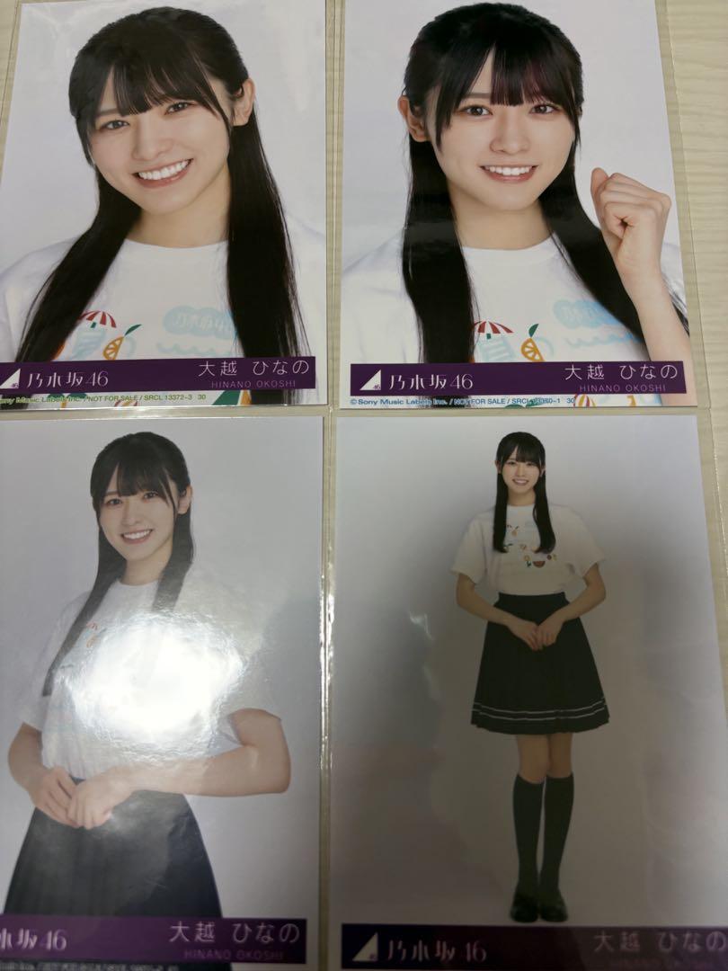 乃木坂46 生写真 大越ひなの same numbers封入コンプ - メルカリ