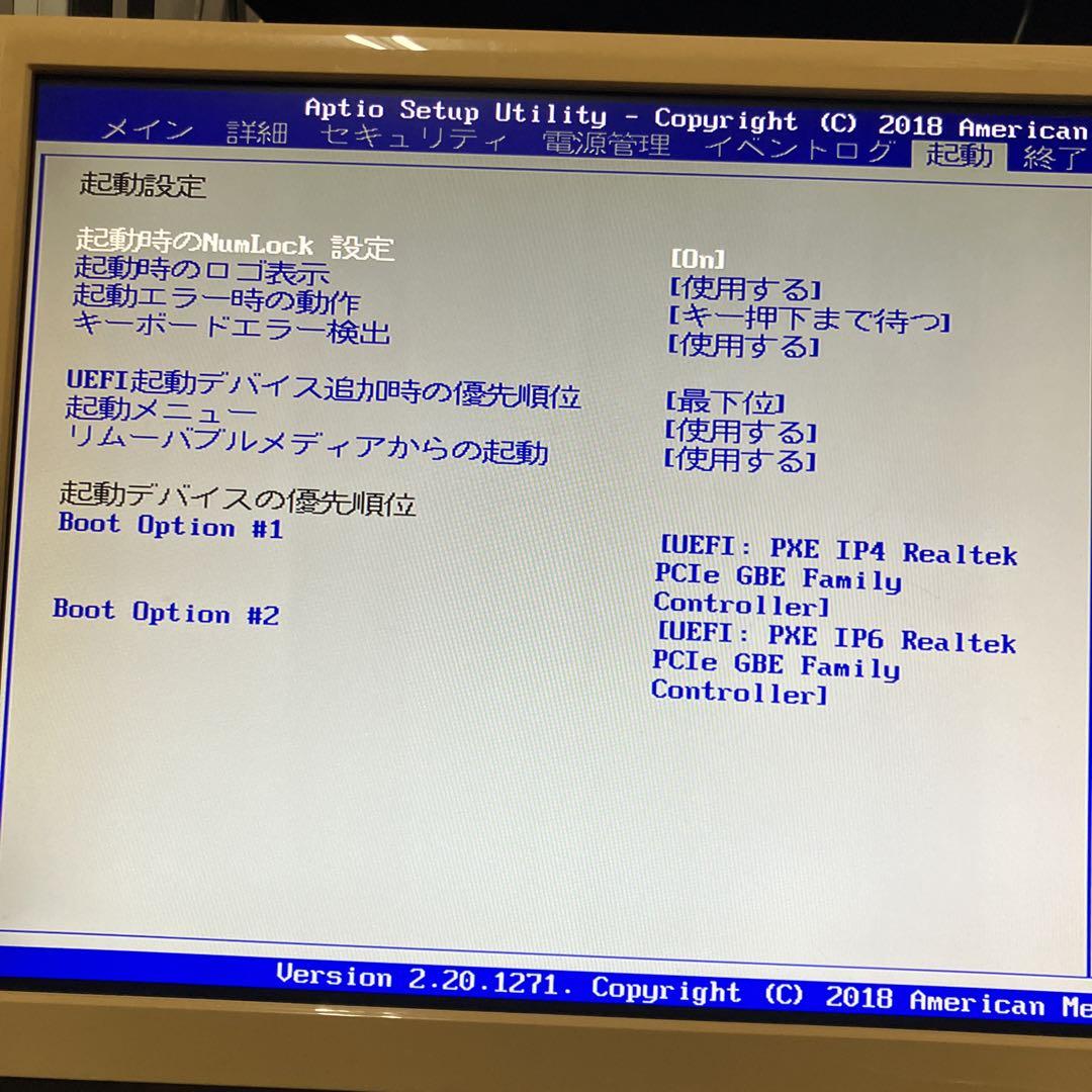 第8世代！Core i3！富士通ESPRIMO D588/TX本体のみジャンク品