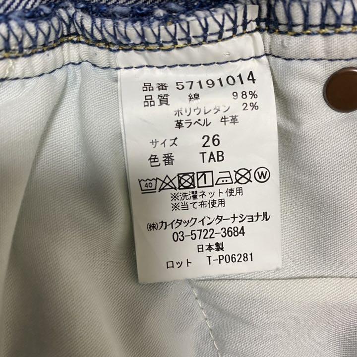 YANUK デニムパンツ ANNETTE サイズ26 YUMp0-m92673125886 ヤヌーク ストレート 豊富な安い