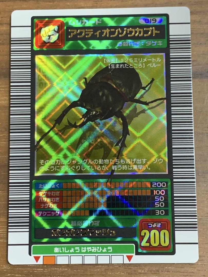 ムシキング 2003 春 一式 セット