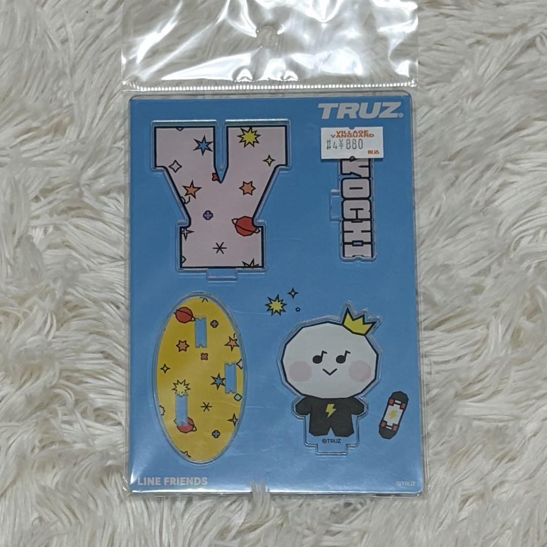 treasure ヨシ truz アクスタ - メルカリ