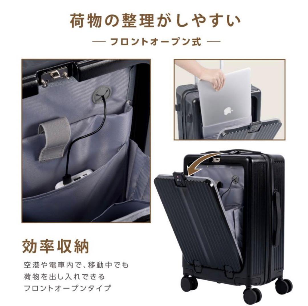 新品！ホワイト64Lフロントオープン　USBポート付スーツケース　キャリーケース