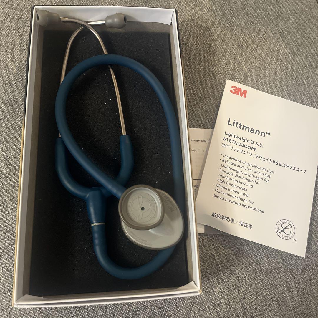 リットマン 聴診器 ライトウェイト II SE 3M Littmann