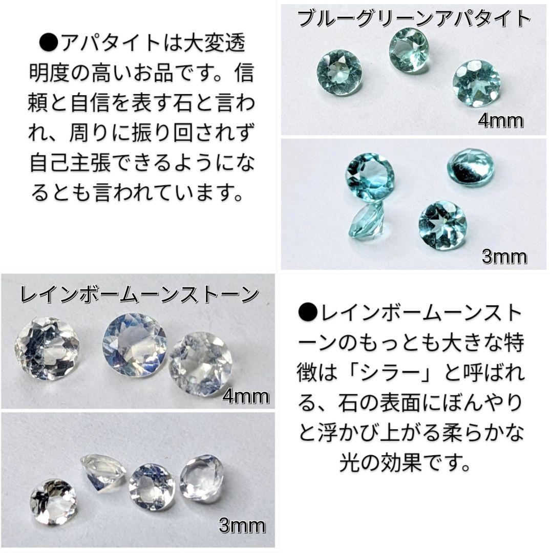 セミオーダーリング タンザナイト レインボームーンストーン