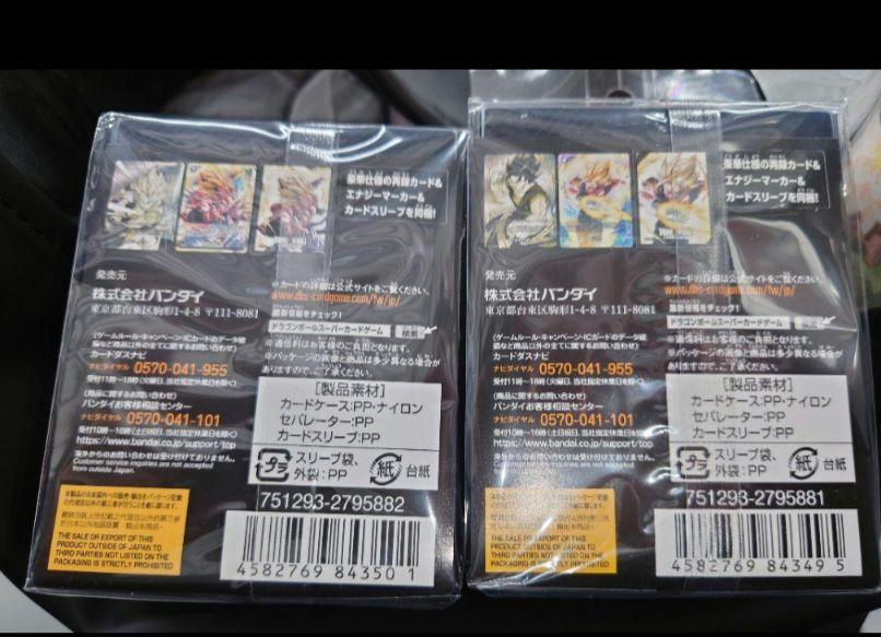 DBFW オフィシャルカードケース　新品未開封　ベジット　ゴジータ　セット