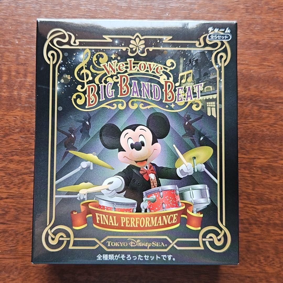 チャームセット コンプリート ビッグバンドビート