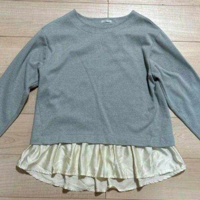 グレー スウェット 長袖カットソー フリル付き