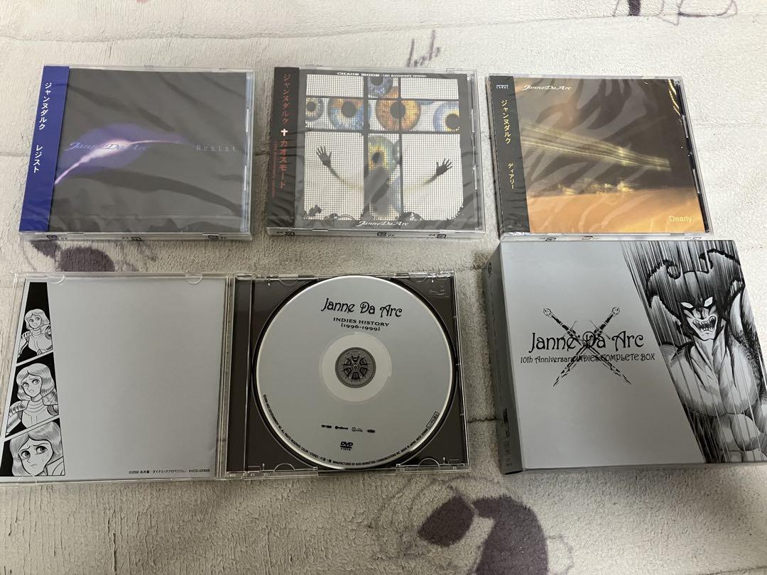 Janne Da Arc アルバム初回盤セット