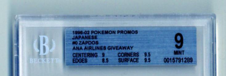 ファッション通販 安い BGS9 サンダー ANA ポケモンジェット'99 ポケモンカード PSA9.5 ポケモンカードゲーム
