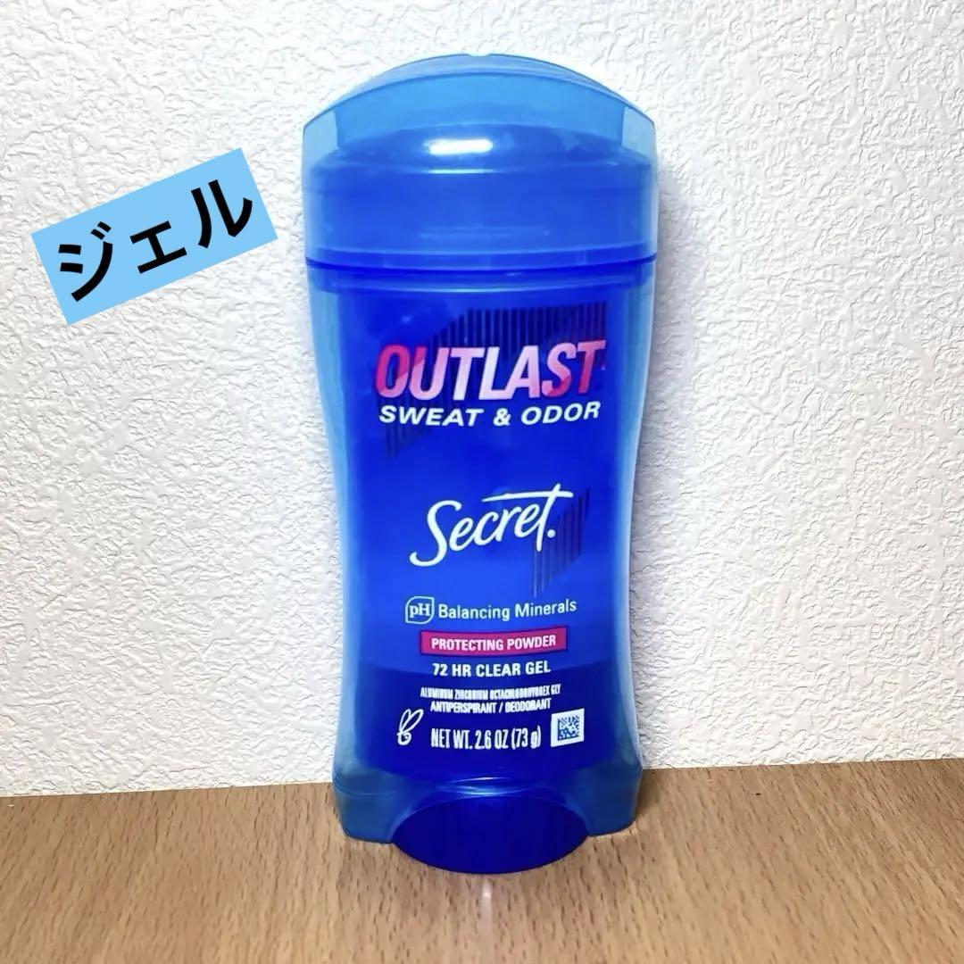 シークレットデオドラントジェル73g