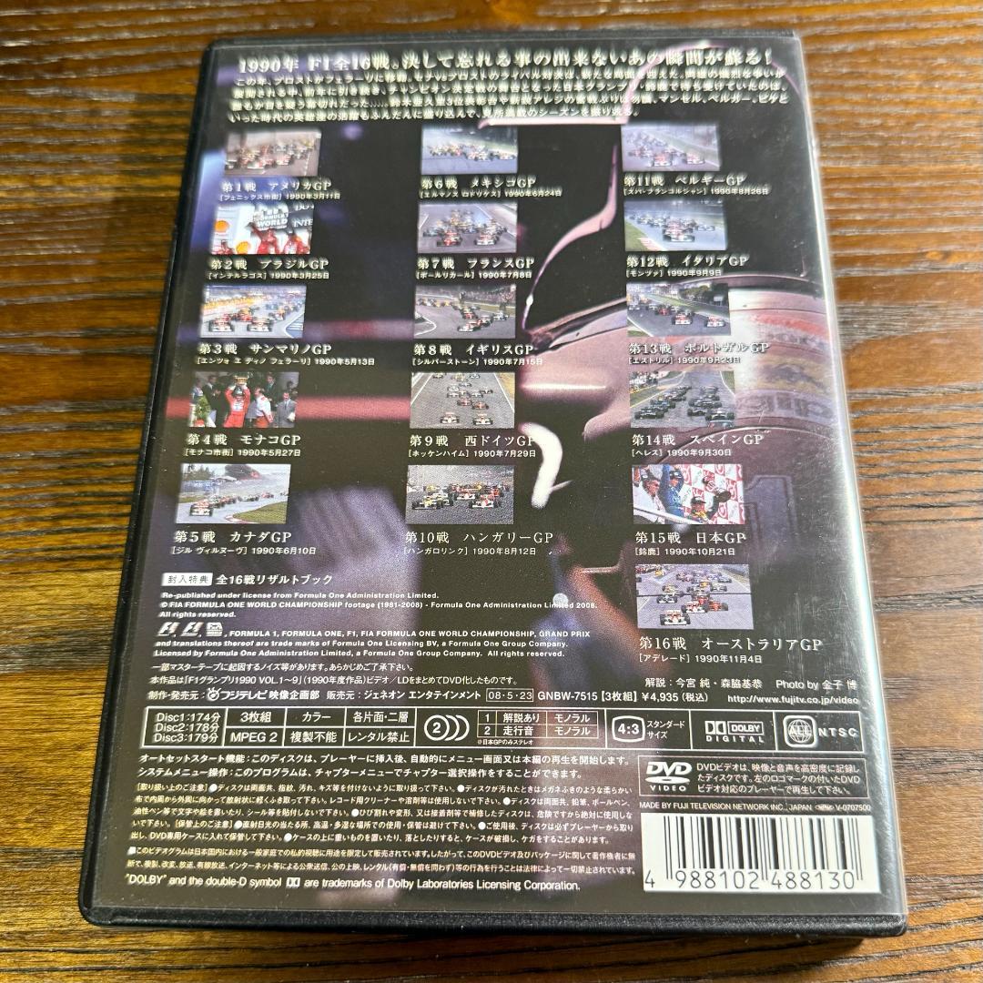 【新品未開封他】F1 1990年〜1994年 DVD 41cNiWih0SL._AC_SY200_QL15_.jpg
