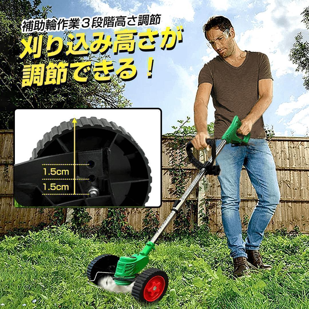 充電式草刈機 草刈り機 コードレス最新型 ナイロンカッター 伸縮 バッテリー2個