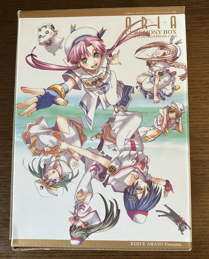 ARIA セレモニーボックス 特典付き - メルカリ