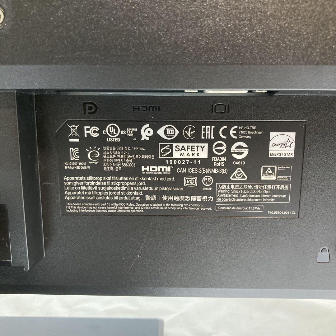 HP P244 23.8インチディスプレイ　2019年製
